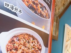 -直隶安家牛肉罩饼(七一路店)
