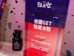 -蛙来哒(方圆荟店)