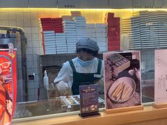 -阮大兴糕团(滨江宝龙店)