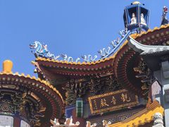 -六鼎山文化旅游区