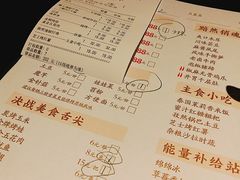 菜单-蛙三泡椒牛蛙(万象城店)
