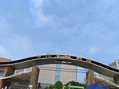 -郑州市动物园