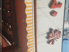 -小栗王(木渎店)