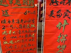 -荔枝楼酒家(员村东璟店)