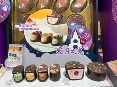 -GANSO元祖食品(白下店)