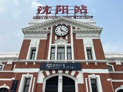 -沈阳站