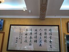 -峨嵋酒家(德内店)