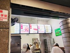-御梁坊红糖馒头