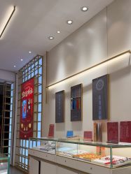 -结绳记(朝阳大悦城店)