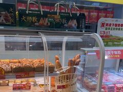 -味多美蛋糕(东直门店)