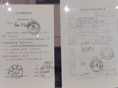 -中国江南水乡文化博物馆