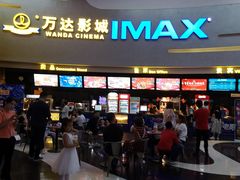 -万达广场(大明宫店)