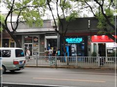 -天泽祥·鼓楼馒头(鼓楼店)