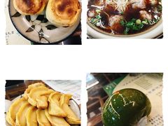 -清真蒋有记(老门东店)