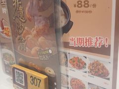 -稻香(汉街店)