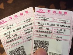 -万达影城(湛江万达广场IMAX店)