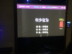 -唱吧麦颂KTV(黄兴步行街店)