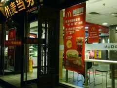 -麦当劳(丽江玉河广场店)