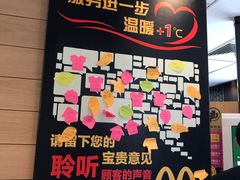 -麦当劳(北京上地十街餐厅店)