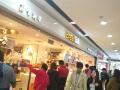 -BreadTalk面包新语·烘焙蛋糕(海珠丽影广场店)