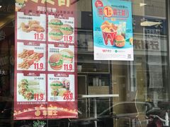 门面-华莱士·全鸡汉堡(五爱道店)