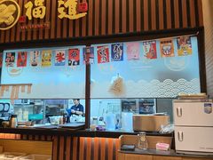 -大江户·温泉洗浴(浑南店)