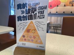 -乐凯撒披萨(汇港购物中心店)