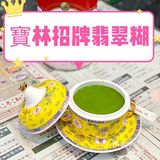 新天地的港风糖水铺，又出了新品七彩养生糊