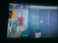 -中影大导演巨幕影城(深圳西乡店)