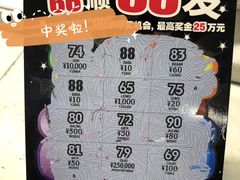 -杭州西湖银泰百货