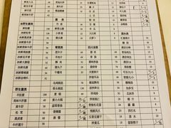-太婆天府山珍酒楼(亚运村店)
