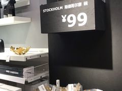 -宜家家居(哈尔滨商场店)