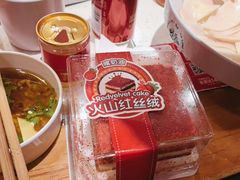 -大龙燚火锅(科华店)