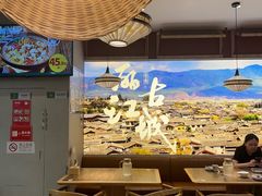 -云海肴·汽锅鸡·云南菜(广安门天虹店)