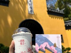 -鸡鸣赐茶(鸡鸣寺路店)