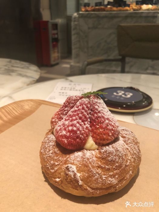 星美乐(天环广场店)草莓丹麦酥图片 - 第25张