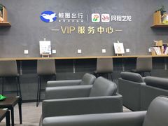 -济南遥墙国际机场-叁号贵宾厅