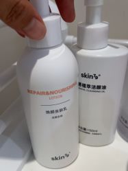 -skin79皮肤管理中心