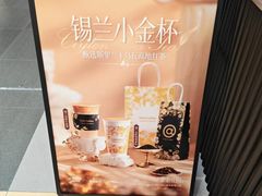 -库迪咖啡(兆丰广场店)