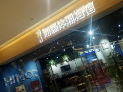 -海马体照相馆(天津世纪都会店)