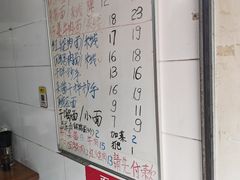 -灯盏窝干溜面(民心佳园A1区店)