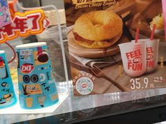 -DQ·蛋糕·冰淇淋(城南嘉园店)