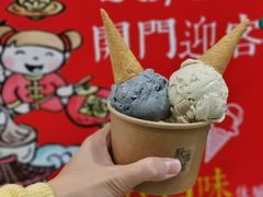 -歎雪糕低糖低脂Gelato冰淇淋