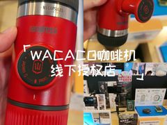 -鹰巢数码EAGLE’S NEST(燕莎店)