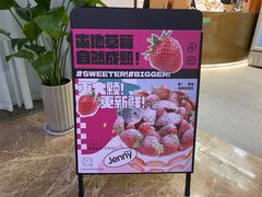 -静宜和她的朋友(星海广场店)