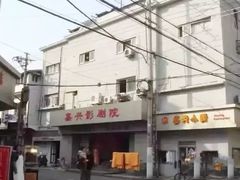 -SNH48星梦剧院