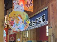 -MOSHIDO  摩西都·和牛烧肉(环球港店)