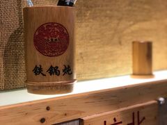 -姐弟小东北·铁锅炖