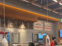 -破店肥哈·东北烧烤·夜宵(南山保利店)