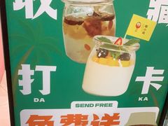 -椰小鸡·琼州糟粕醋(美兰缤纷城店)